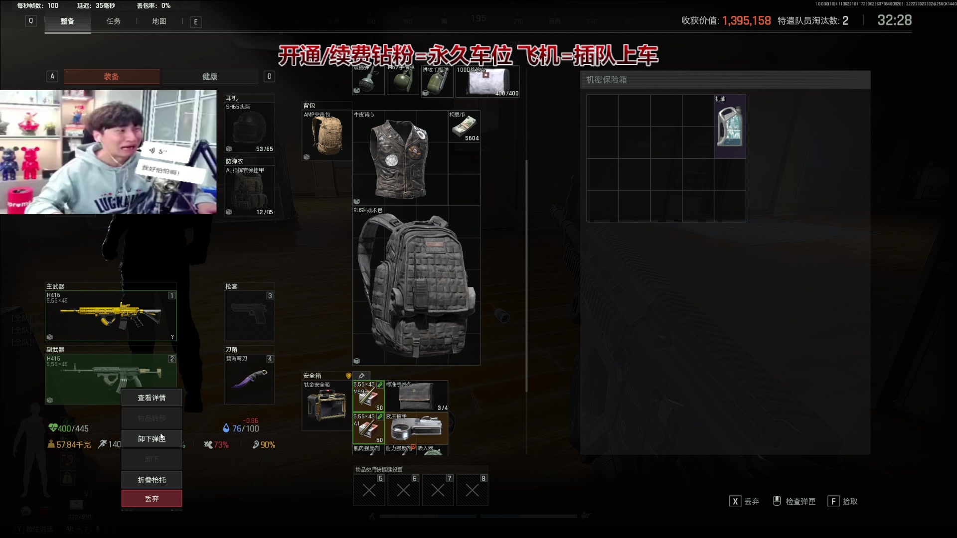 【2025-11-06 22点场】阿俊丶ll：【阿俊】暗区突围！可插队上车！