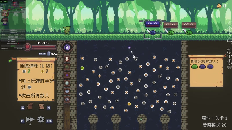 【2025-11-07 00点场】凡尘困：肉鸽游戏 看就完了