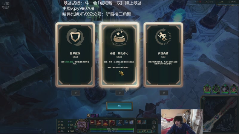 【2025-11-07 11点场】自宇666：峡谷万分局，排faker bdd