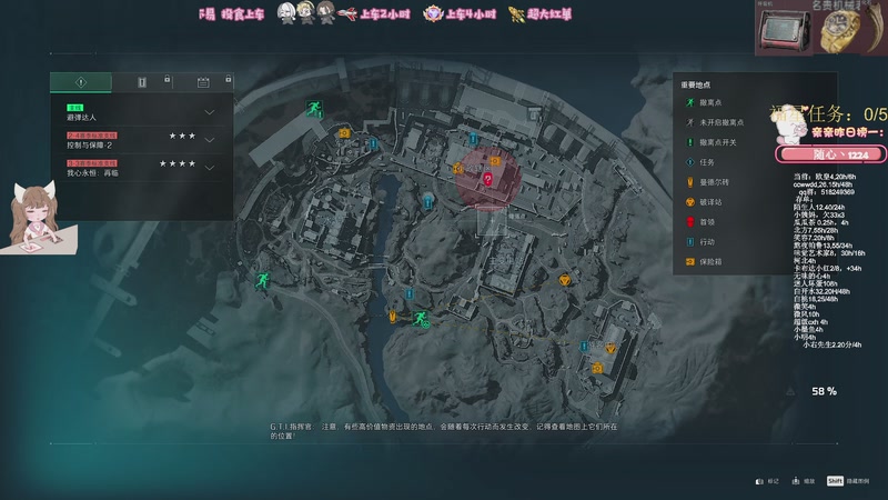 【2025-11-06 23点场】解说小樱sakura灬：【可上车】抓鼠鼠摸炫彩蛋