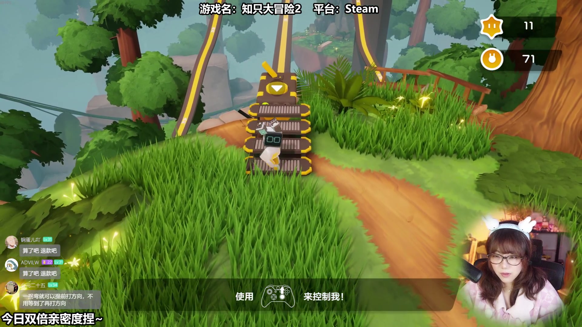 【2025-11-07 11点场】甜心战士：双倍~甜心心来啦~