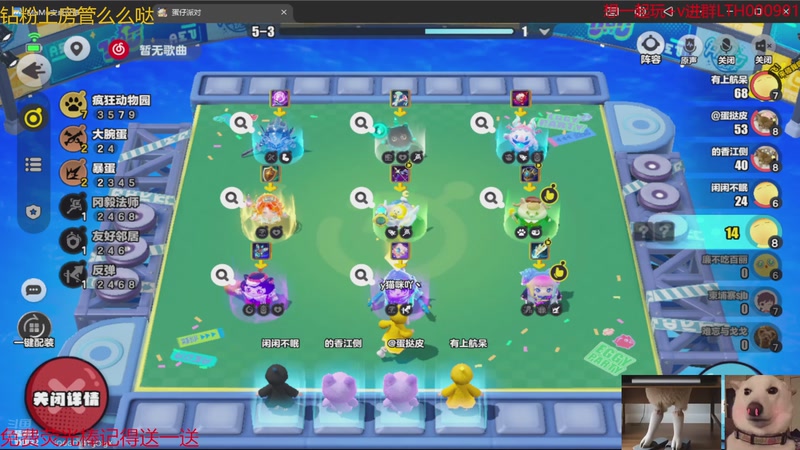 【2025-11-07 01点场】是猫咪吖丶：战地来咯 么么哒