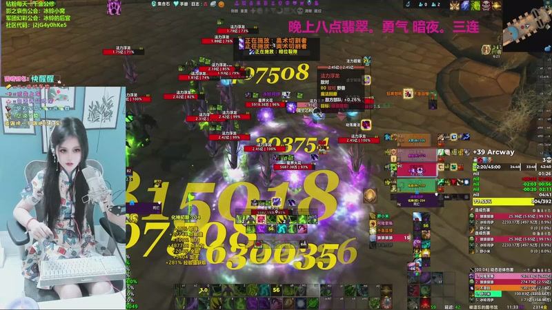 【2025-11-05 23点场】冰铃丶丶：冰铃：999道祖带我修仙呀！