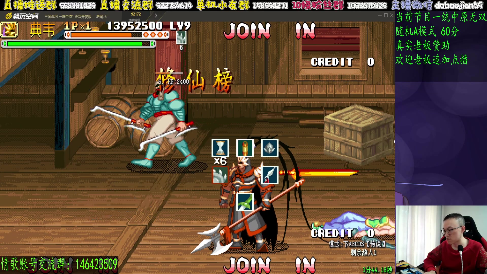 【2025-11-07 07点场】武神59：今晚10点 超级点将！！！！！