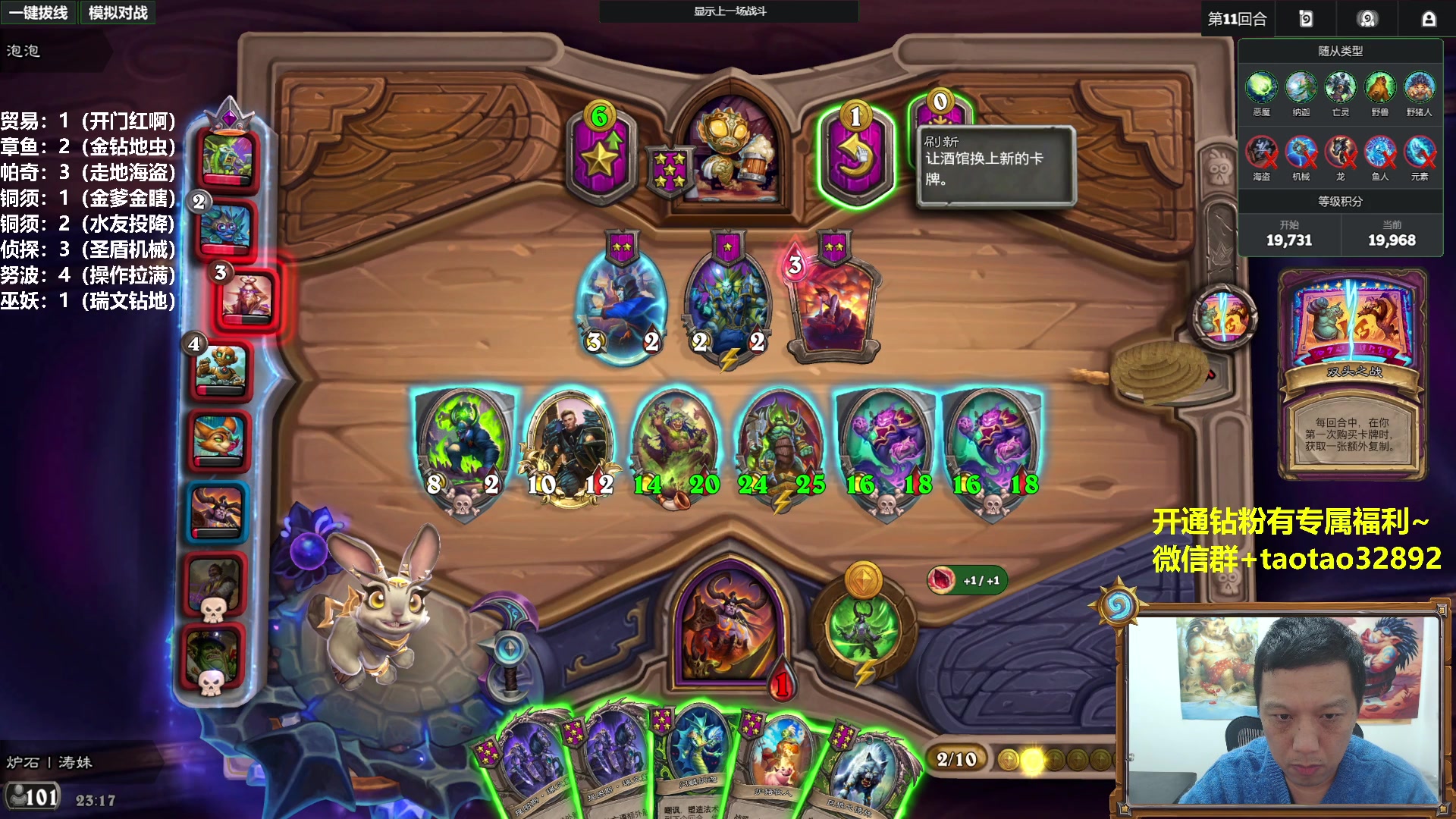 【2025-11-06 22点场】过载十五岁的涛妹：涛妹：听见你说？