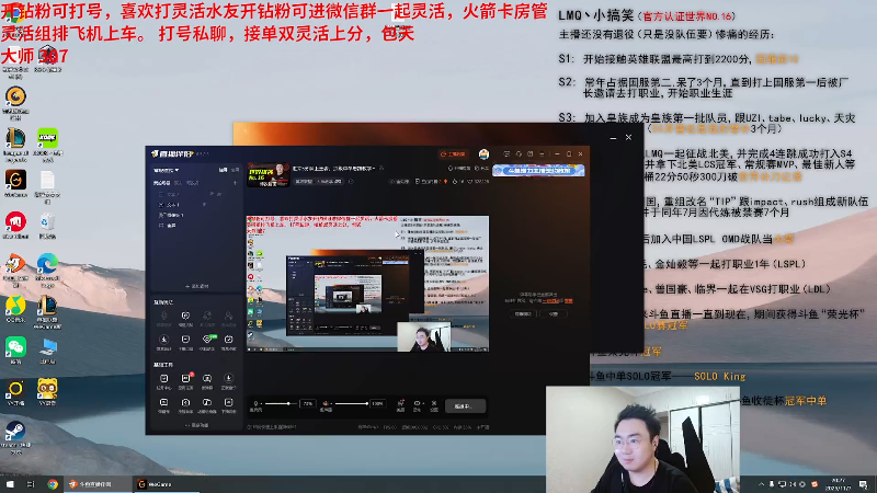 【2025-11-07 完整版】LMQ丶小搞笑：进来5分钟上王者，顶级中单思路教学~