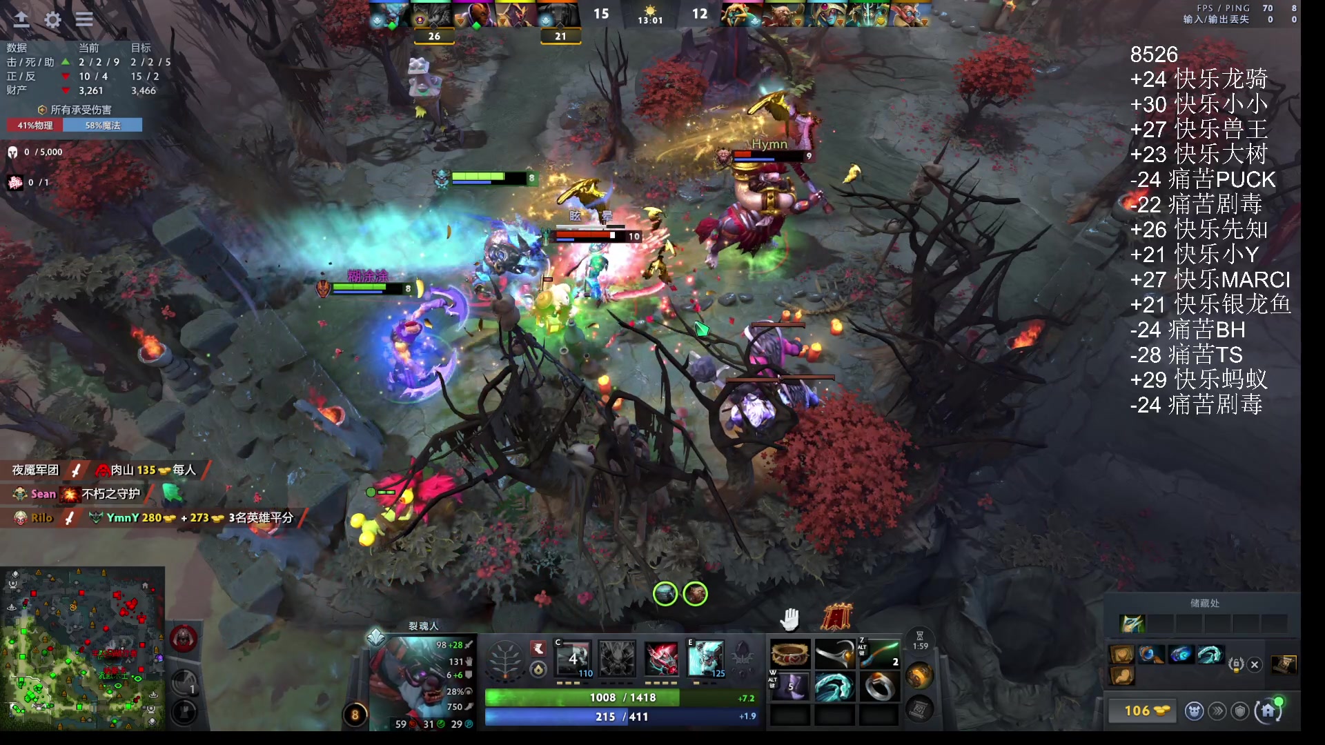 【2025-11-07 01点场】ChuaN黄福全：今天你快乐了吗？ 58718