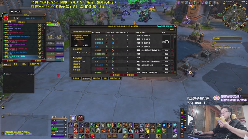 【2025-11-06 21点场】炎凉大宝宝：九点M12346水友团