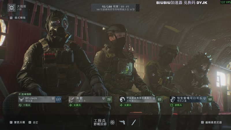 【2025-11-06 23点场】主播杰克曼：游戏名: 战地风云6