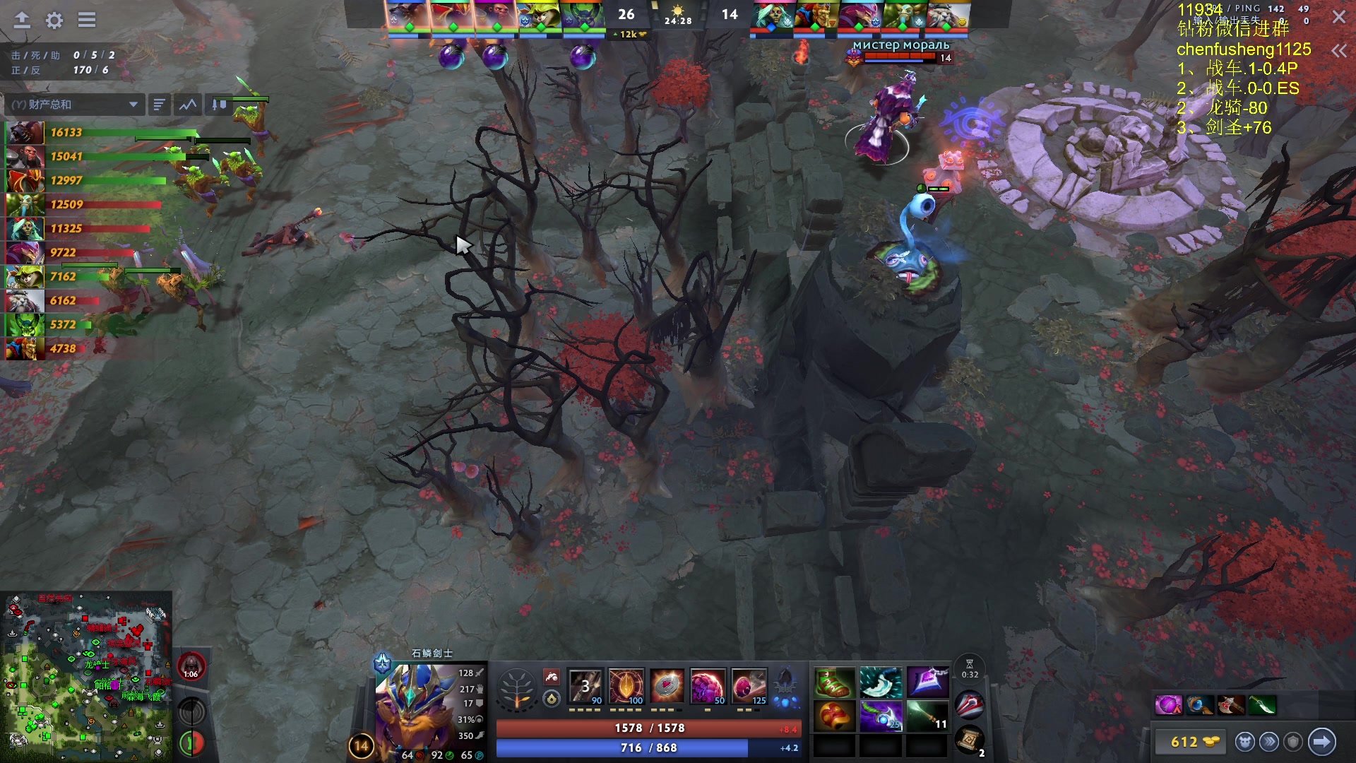 【2025-11-06 23点场】Zhou陈尧：看看比赛~ 88660