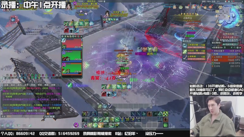 【2025-11-07 01点场】忆旧年丶：快乐5奶散排竞技！！