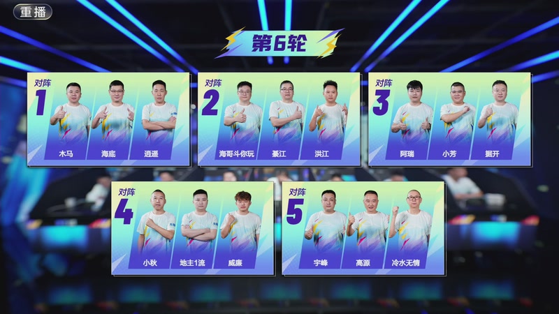 【2025-11-07 14点场】JJ斗地主官方：巅峰杯火热进行中！