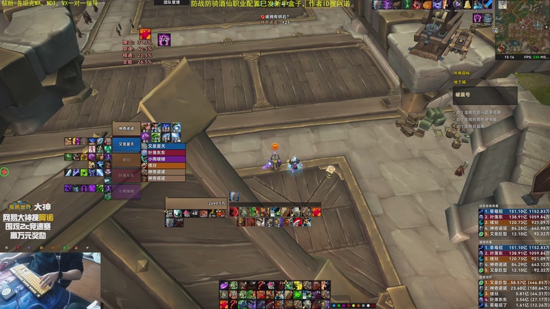 【2025-11-07 15点场】神奇的阿诺：阿诺11.2大秘境