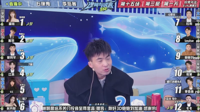 【2025-11-07 14点场】EA丶老狼：争霸赛，需要投食！