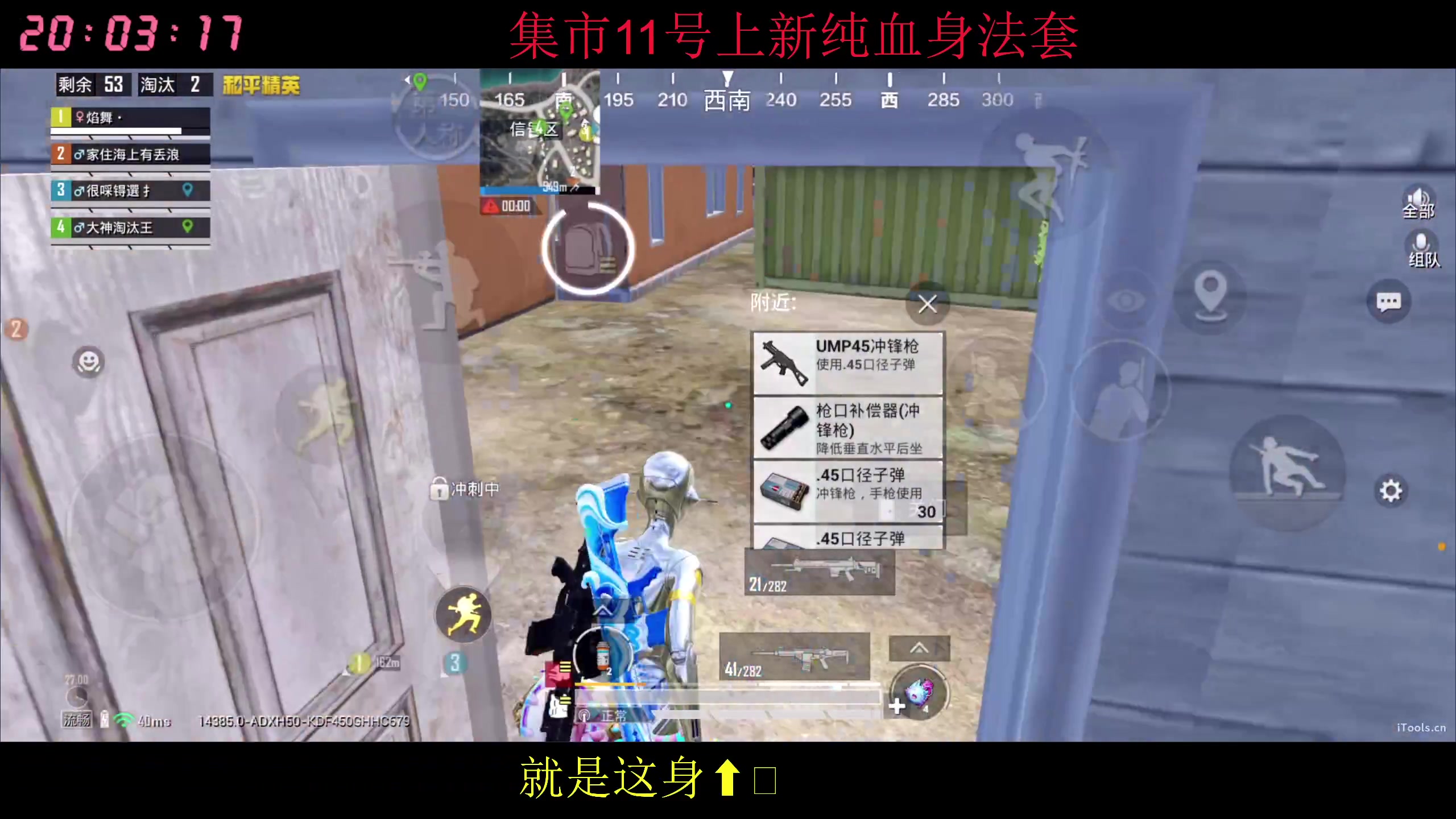 【2025-11-07 19点场】Dy花老湿：集市11号上新纯血身法套