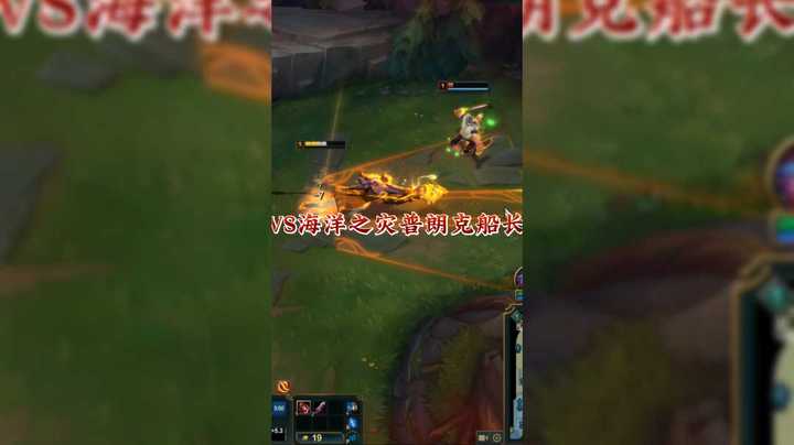 VS海洋之灾普朗克船长