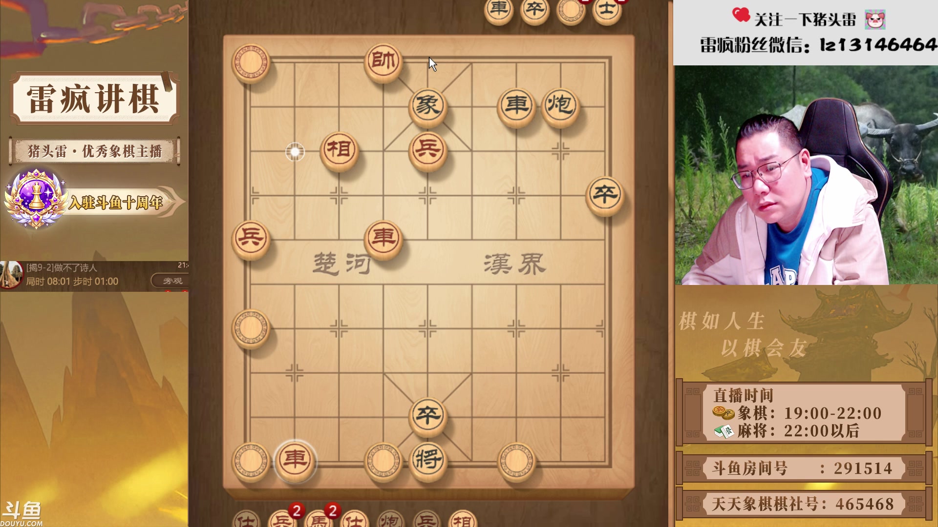 【2025-11-06 21点场】雷疯小叔：不好惹的疯子：我什么都不怕，鬼都不怕！