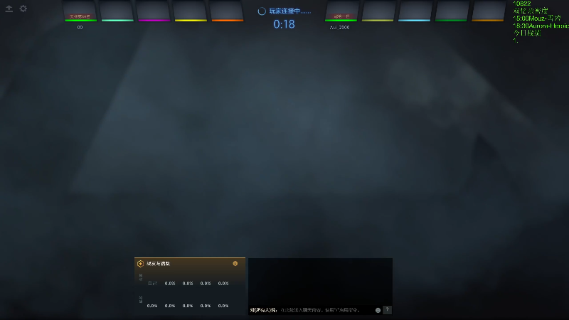 【2025-11-07 11点场】龚建ZSMJ：快乐DOTA！