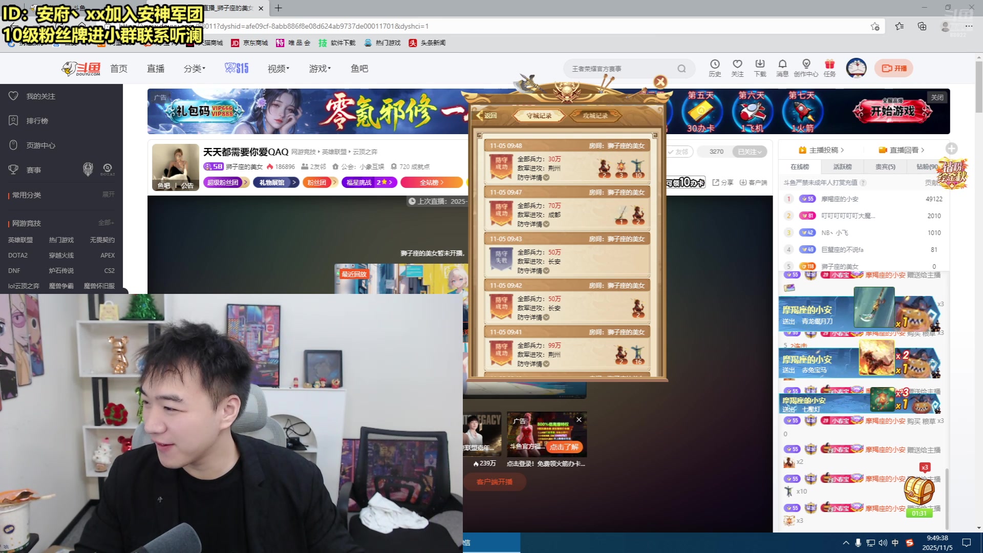 【2025-11-05 完整版】摩羯座的小安：今天晚点来！！！