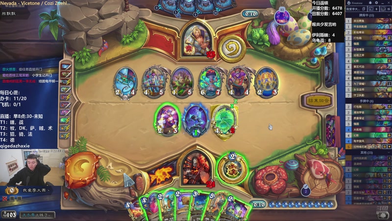 【2025-11-07 13点场】雷欧其：雷欧其：周五愉快，怎么说今天上多少分！