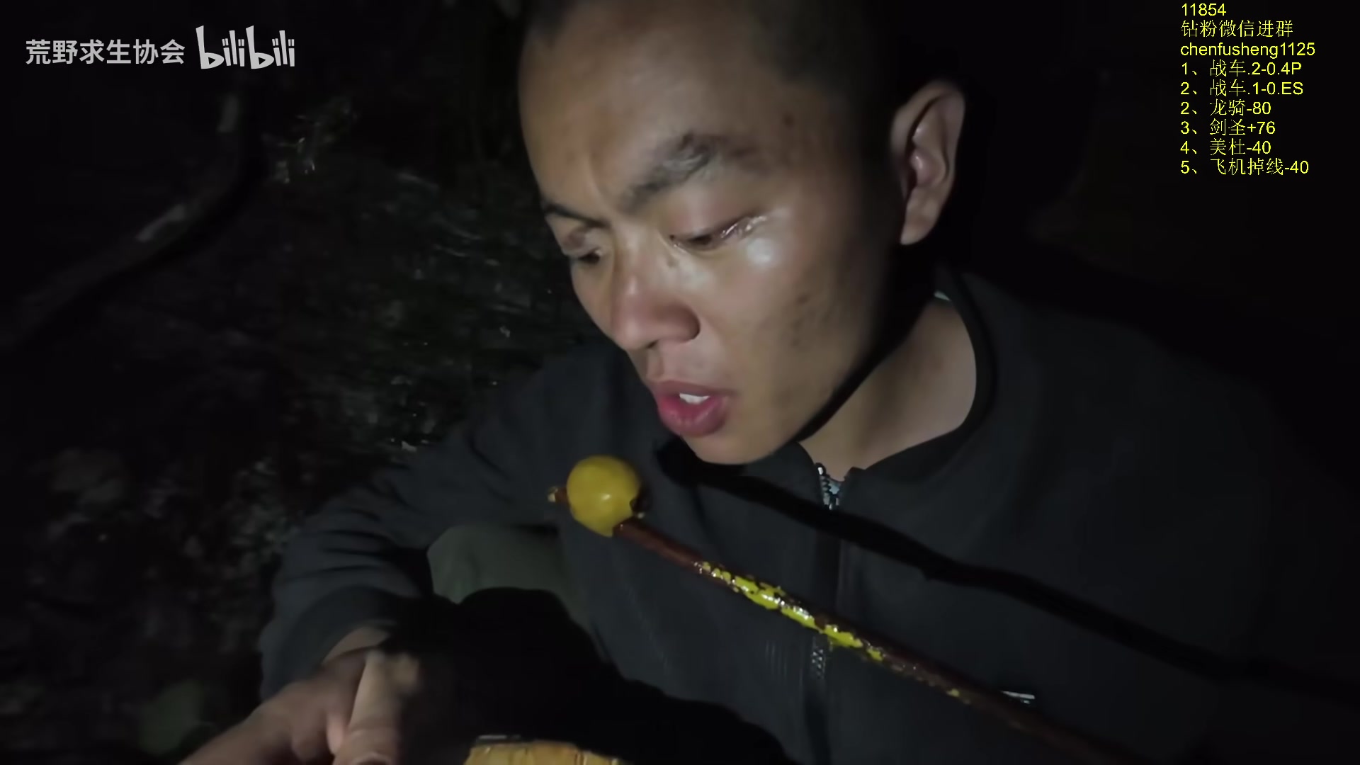 【2025-11-07 04点场】Zhou陈尧：看看比赛~ 88660