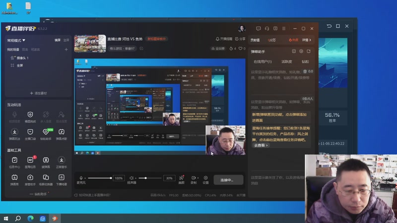 【2025-11-07 07点场】东台林铭：昨晚 河池 VS 鱼弟新秀虎子