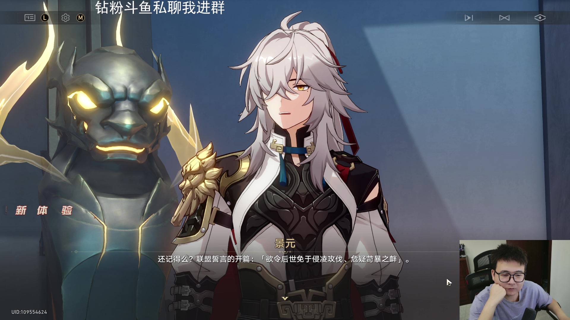 【2025-11-07 17点场】石大壮zz：过剧情，再见翁法罗斯。