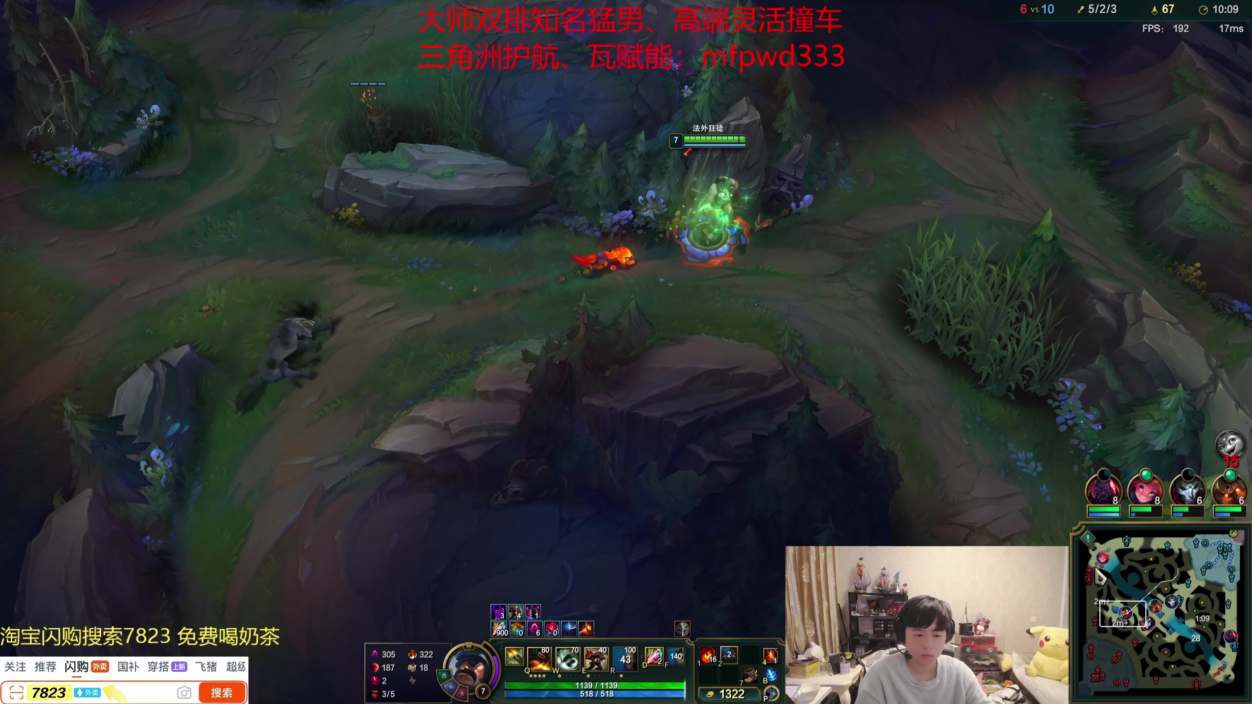 【2025-11-07 04点场】格局OoO：目前峡谷80胜率宗师上第一