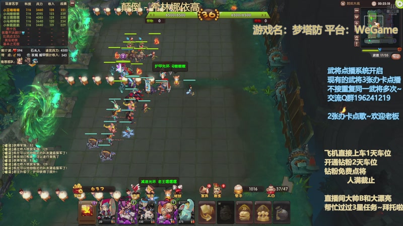 【2025-11-6 21点场】皮小乌:乌：出现吧~皮卡乌！