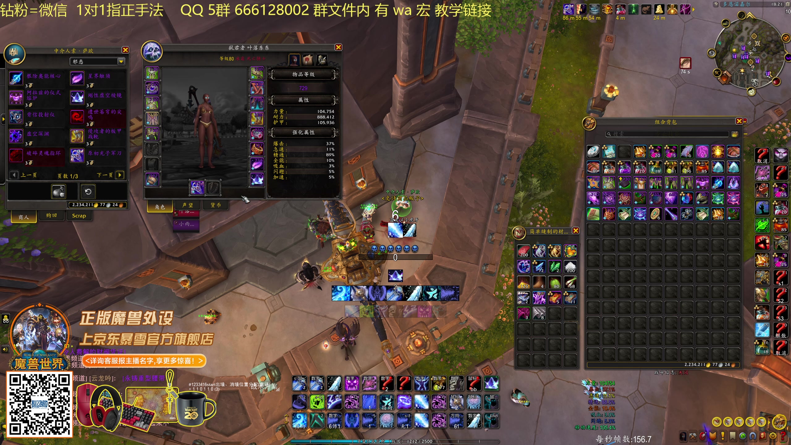 【2025-11-07 18点场】叶落乄初冬：21 铁大秘境