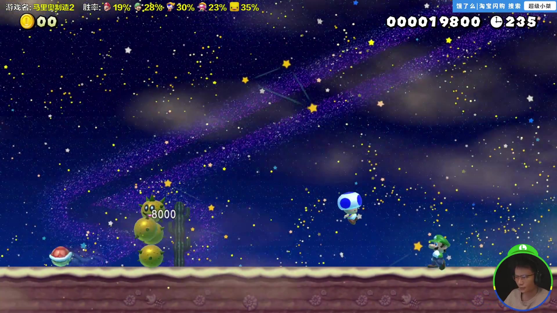 【2025-11-07 15点场】超级小桀：我可能玩了假的马里奥