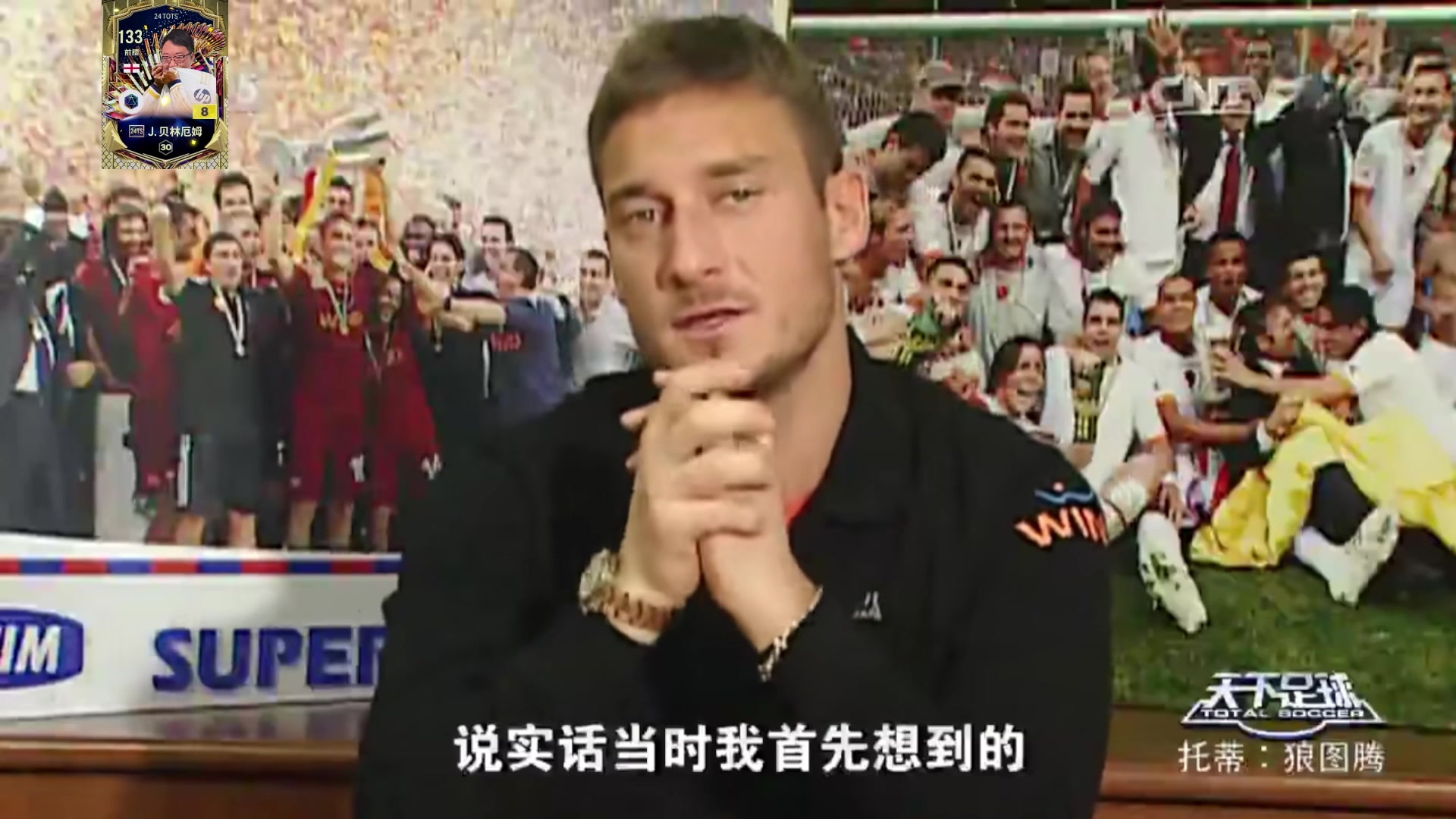 【2025-11-07 09点场】SH内斯塔：内斯塔~罗马王子~双倍亲密度