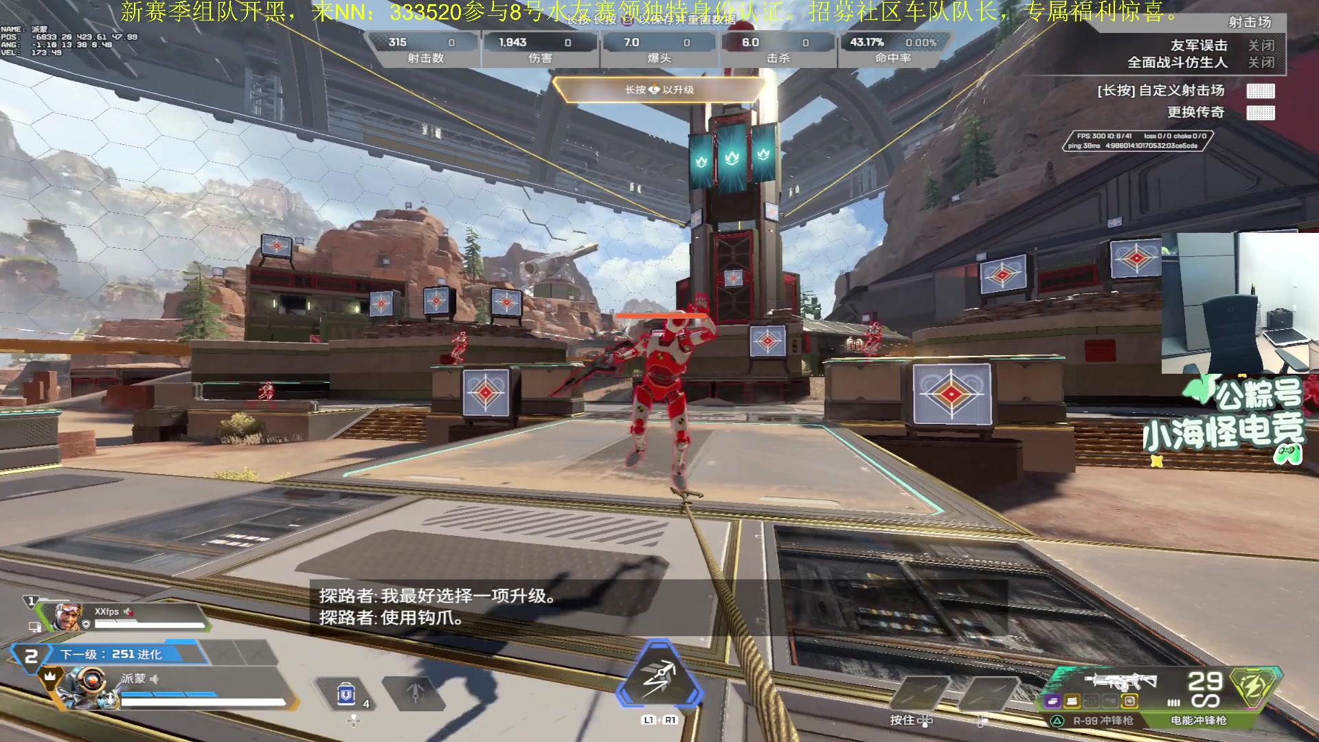 【2025-11-07 21点场】一口三明治3Mz：今天想当手柄M