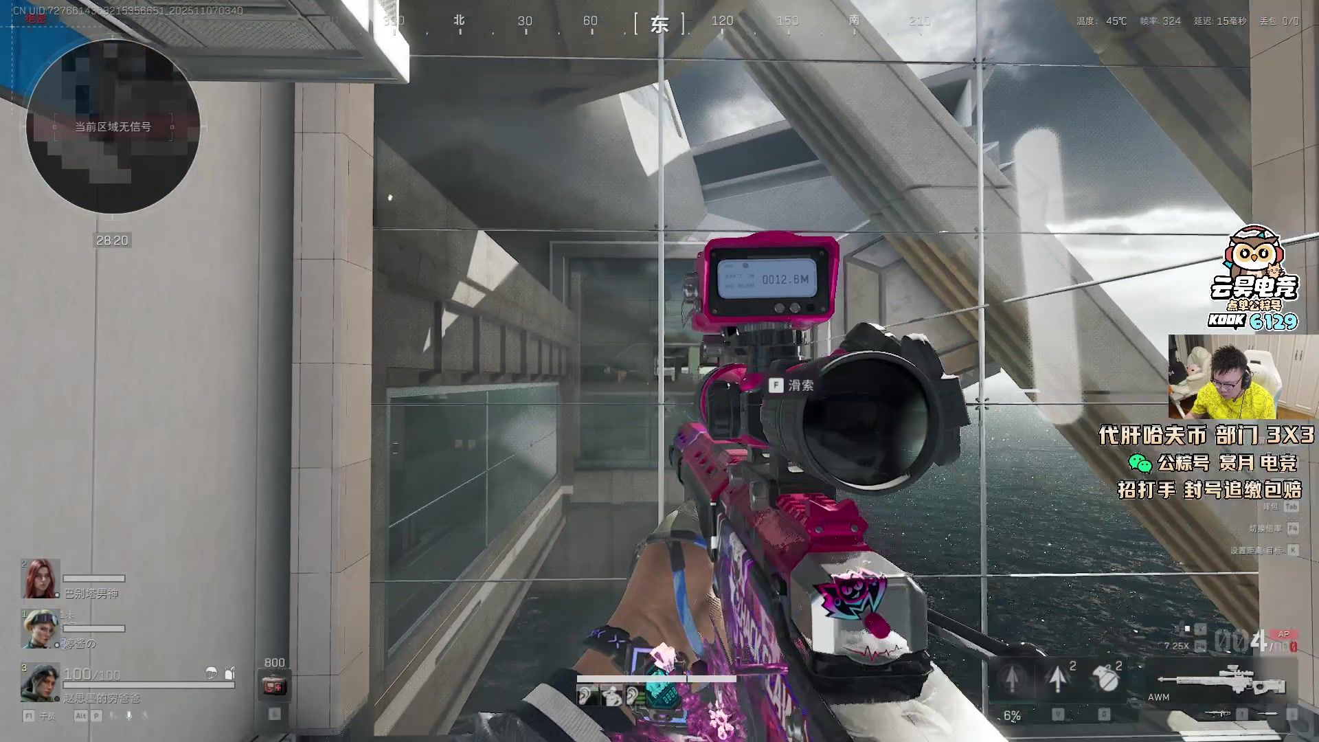 【2025-11-07 03点场】pigff：【PIGFF】不知名帅哥主播