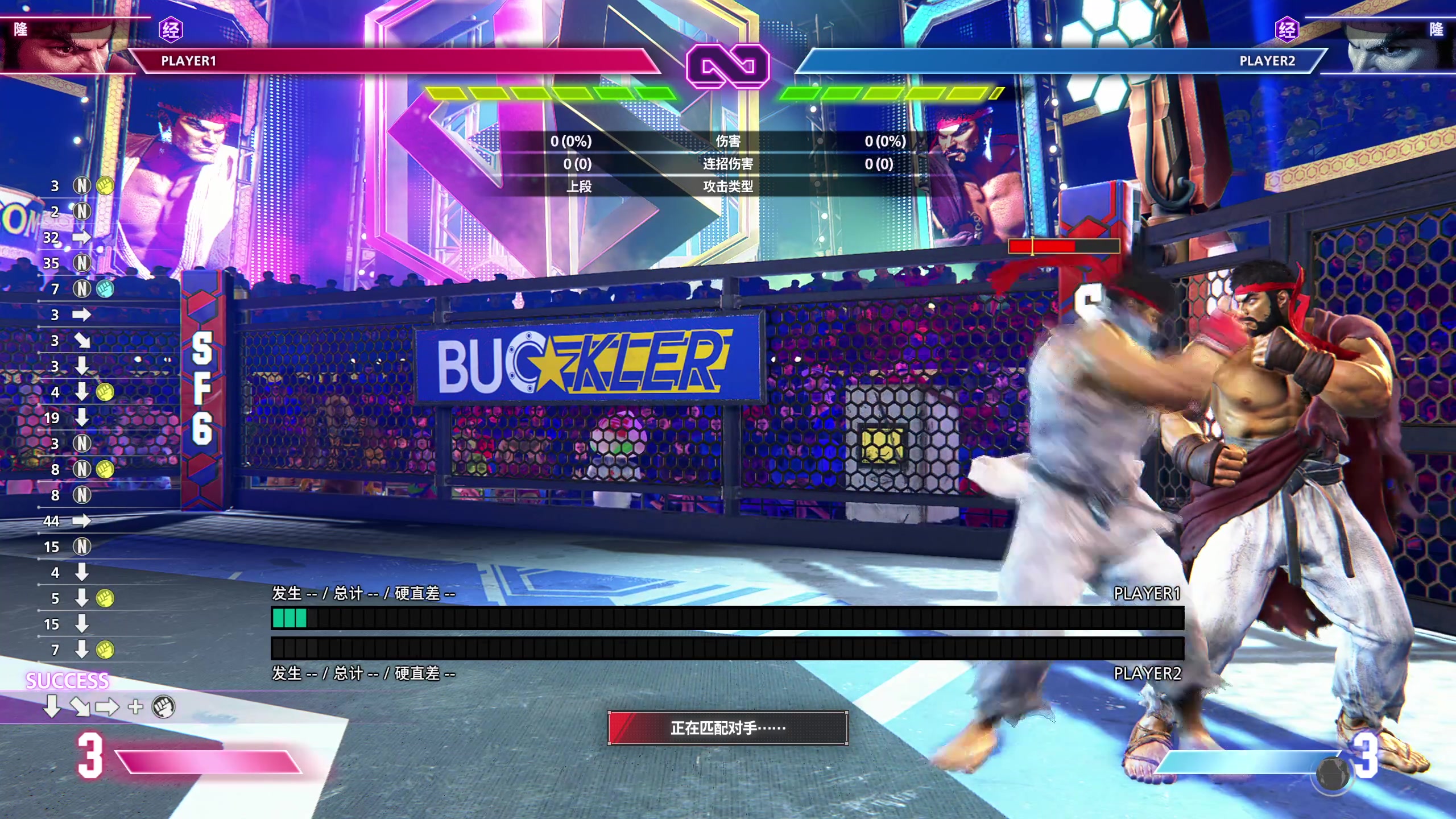 【2025-11-07 17点场】刘嘉俊Sylar1：拿出你的百分之百！