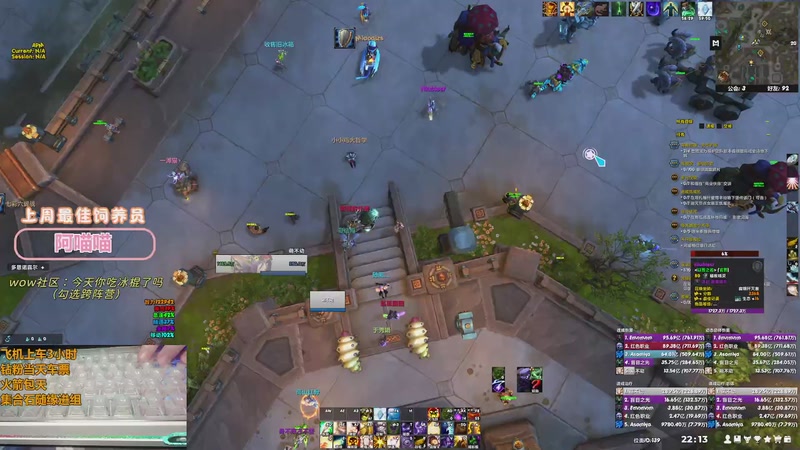 【2025-11-06 22点场】巫笑笑：当世人都在修仙，而我在…