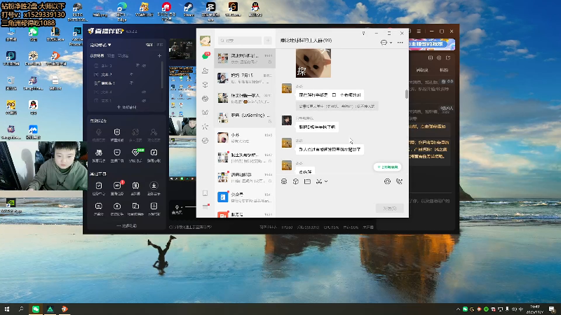 【2025-11-07 完整版】地球胖丶驴酱：LOL环节！！！！ 2057760