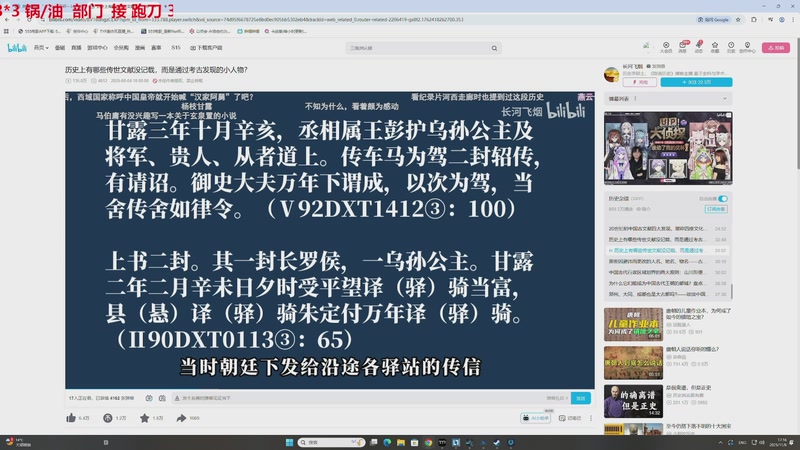 【2025-11-06 17点场】TYF唐亦风：明天桃 阳间人 150008
