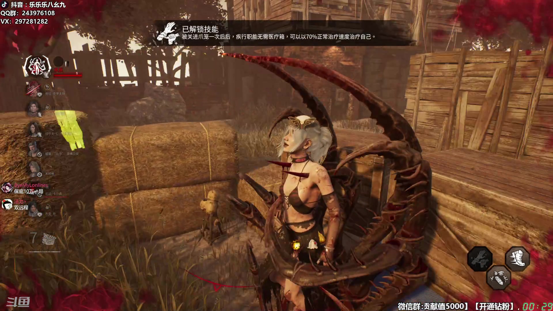 【2025-11-06 23点场】乐乐乐八幺九：【樂】失眠伴侣，414194