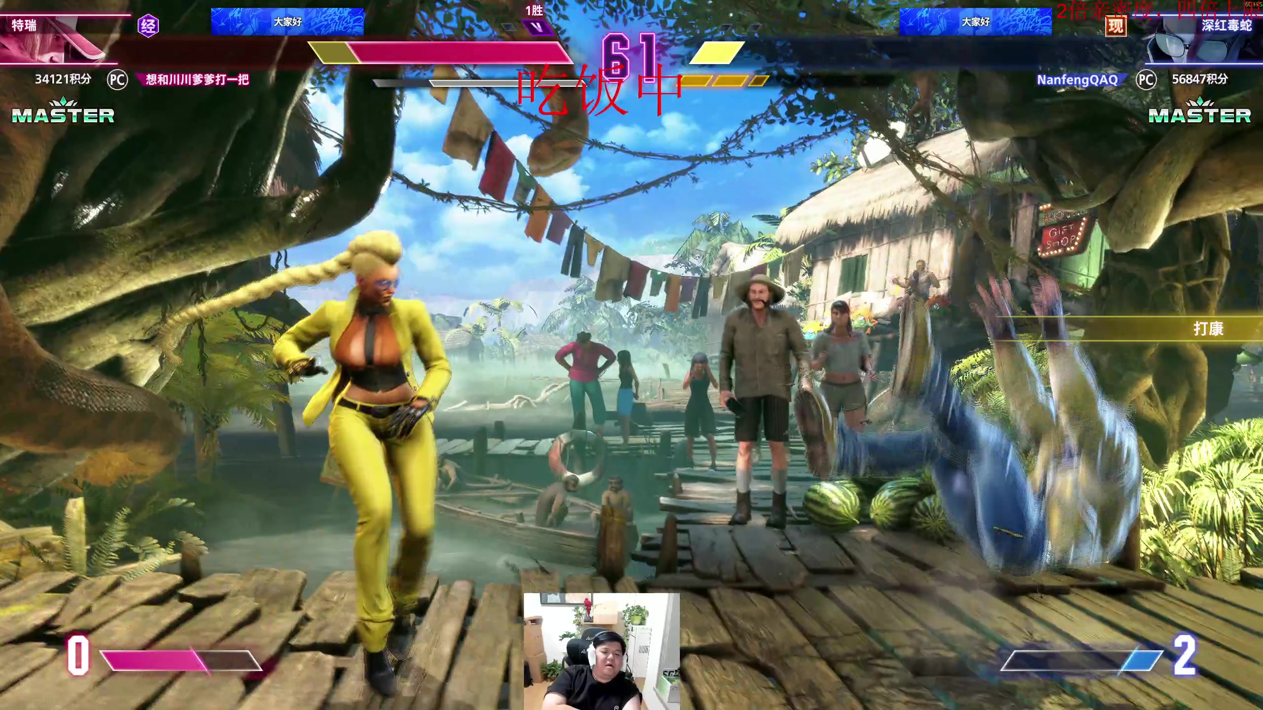 【2025-11-07 01点场】叫我老陈就好了：来这里开心就好 74960