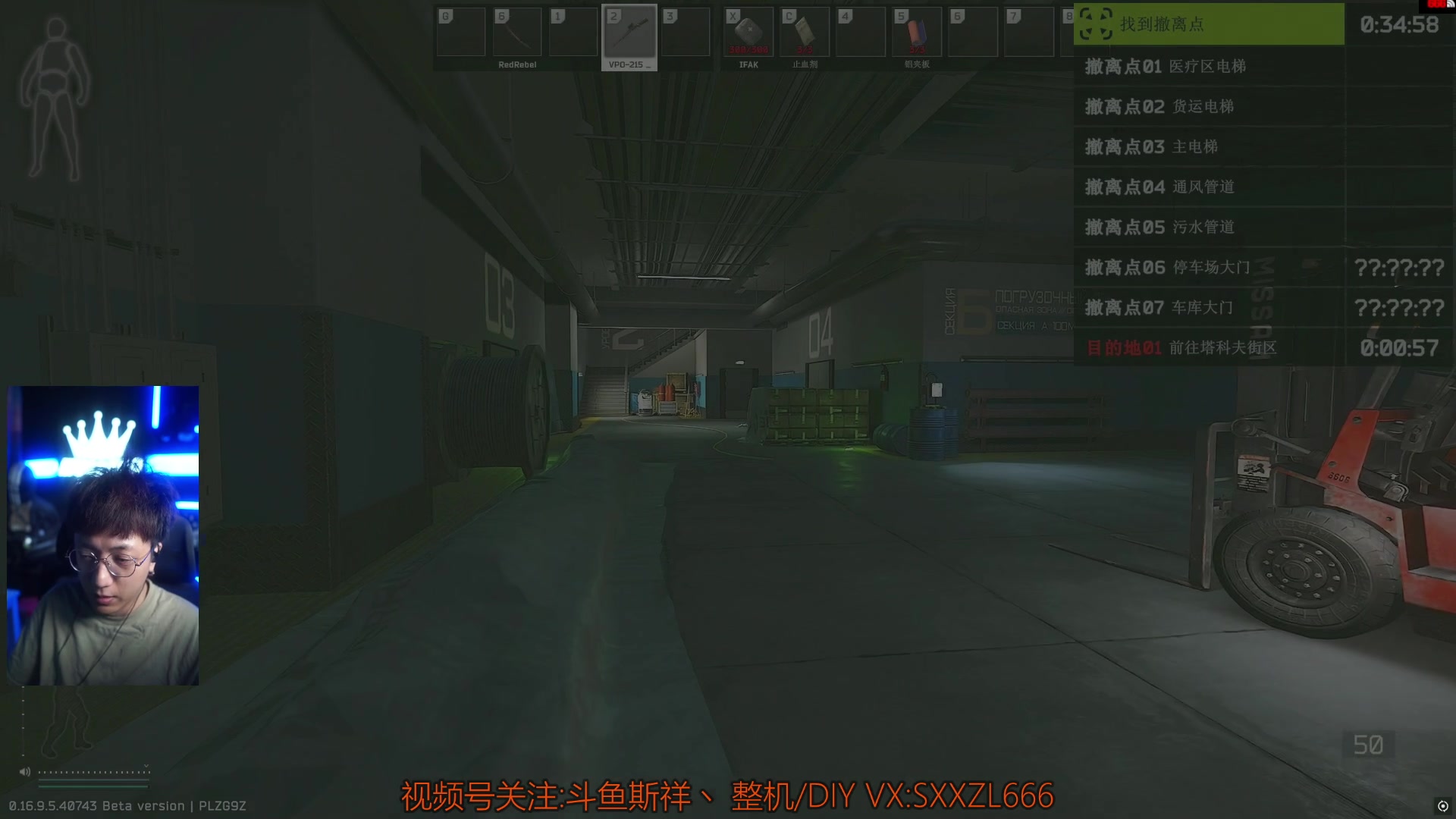 【2025-11-07 21点场】斯祥丶：10点一起看1.0正式版宣传片