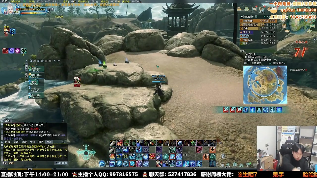 【2025-11-07 09点场】As童话话话：2点准时开播，迟到发奶茶比我先到一人一杯