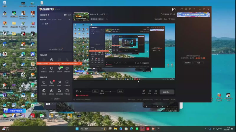 【2025-11-7 0点场】超仔不迷茫:没什么人了，少玩了