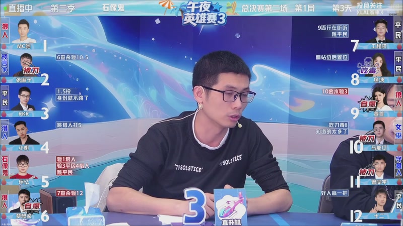 【2025-11-07 16点场】EA丶老狼：争霸赛，需要投食！