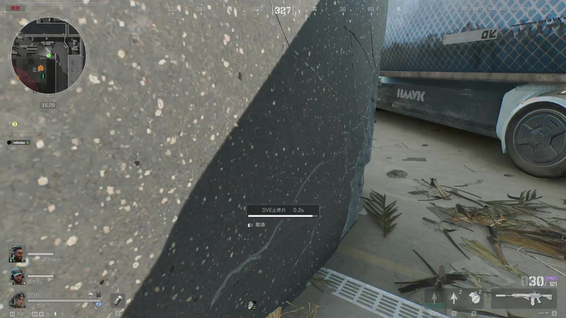 【2025-11-6 22点场】苏卡OuO:有车位 可上车 ouo