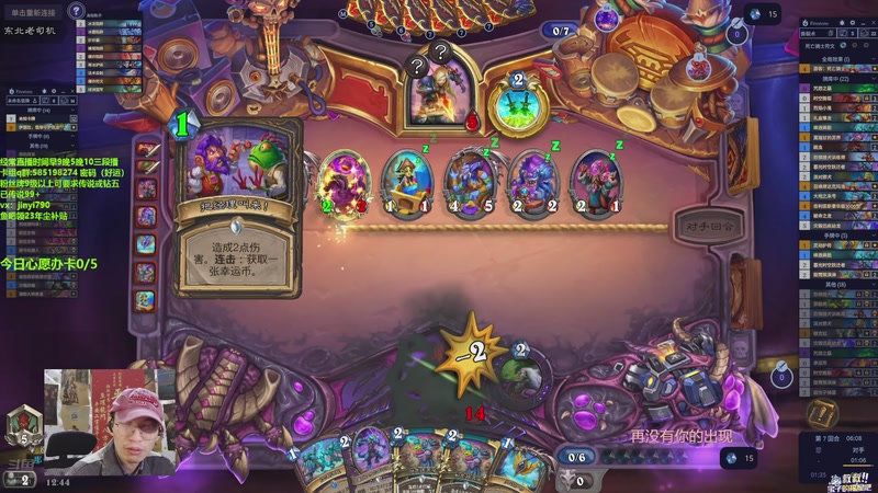 【2025-11-06 12点场】仅一天天好运：直播：新版本末期了啊