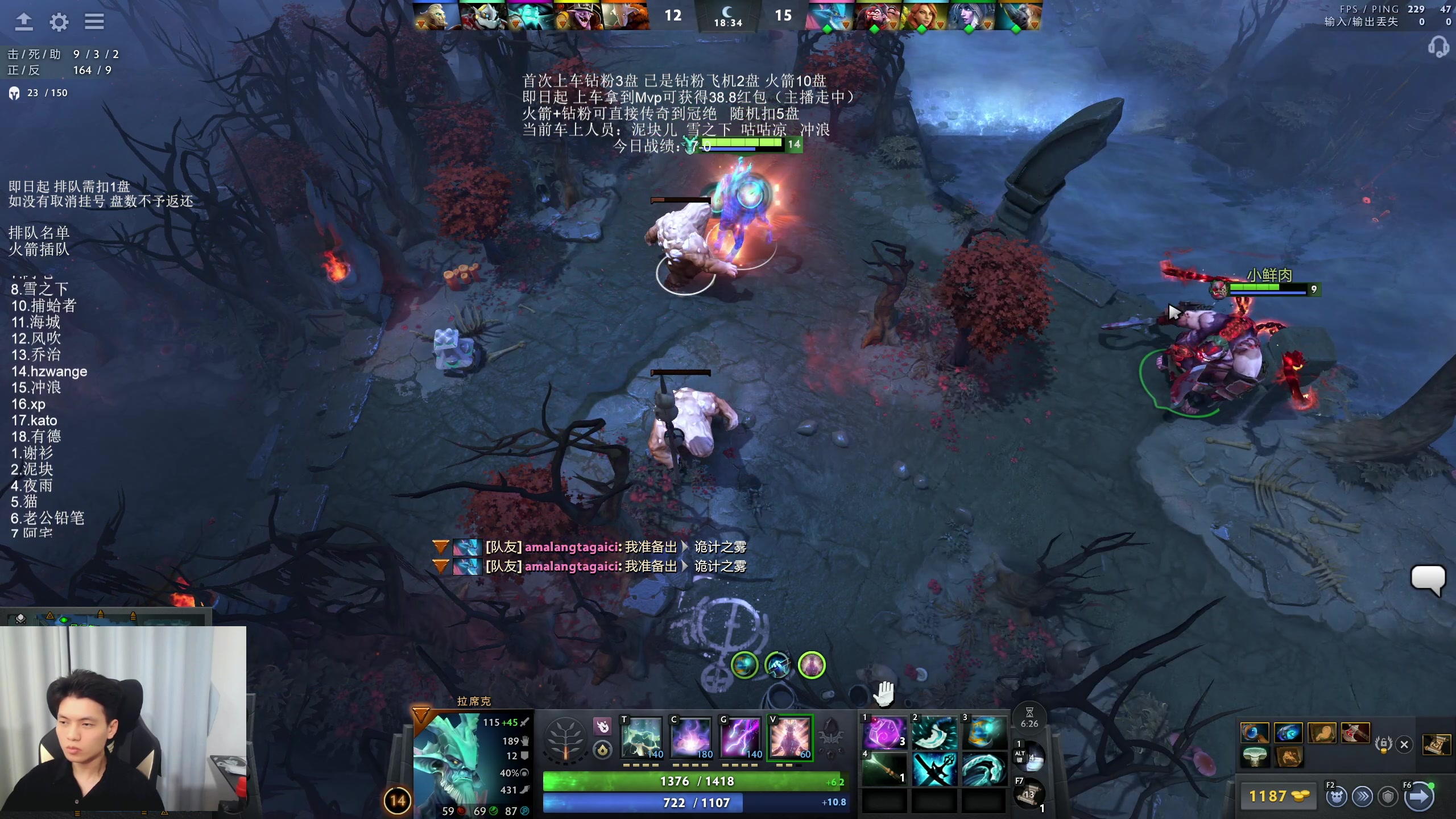 【2025-11-6 23点场】清清清清倾:95%胜率 5黑直播间！！！