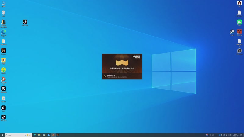 【2025-11-07 11点场】GY阳哥：1.4B的号不是黑号