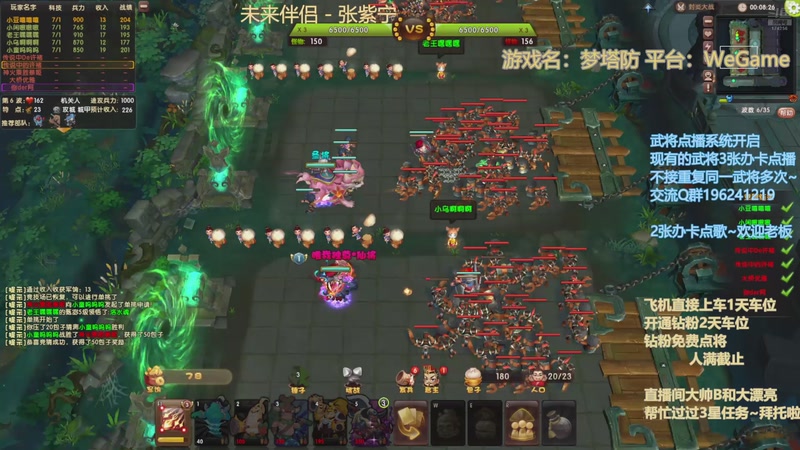 【2025-11-6 23点场】皮小乌:乌：出现吧~皮卡乌！