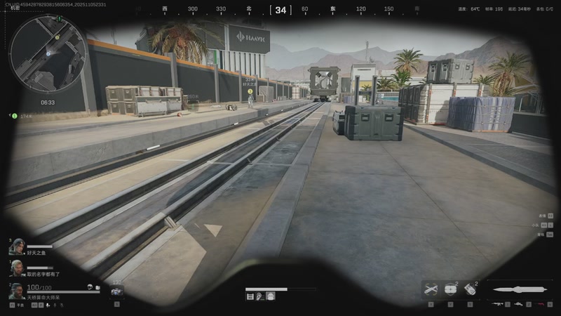 【2025-11-05 23点场】何呆呆丶1116：该主播已击败全球百分之99.99人